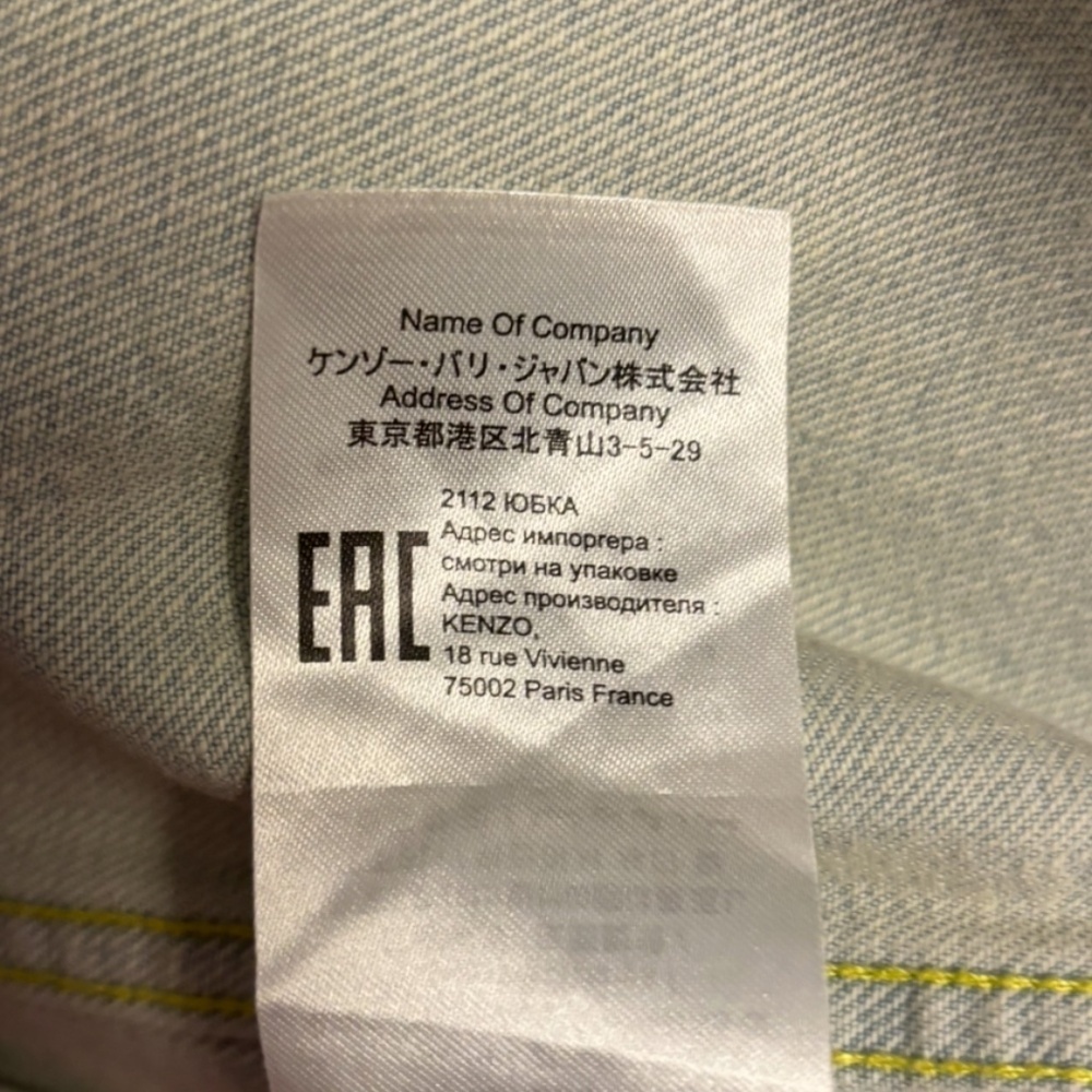Kenzo jean jacket - Picture 4 of 4